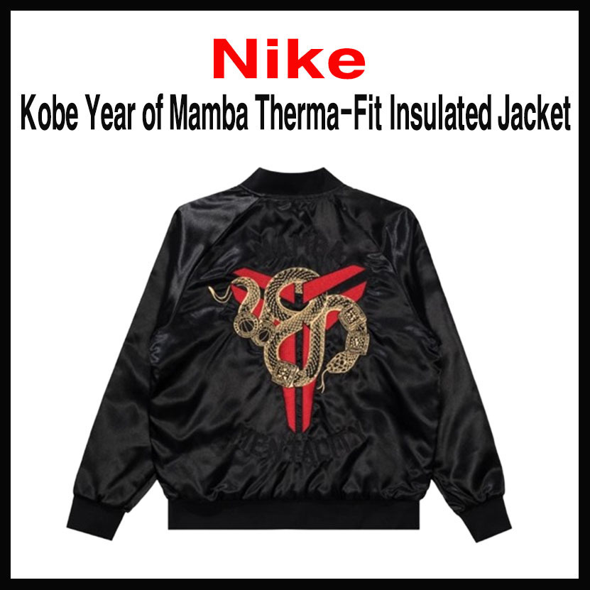☆NIKE☆ KOBE YEAR OF MAMBA THERMA-FIT INSULATED JACKET
