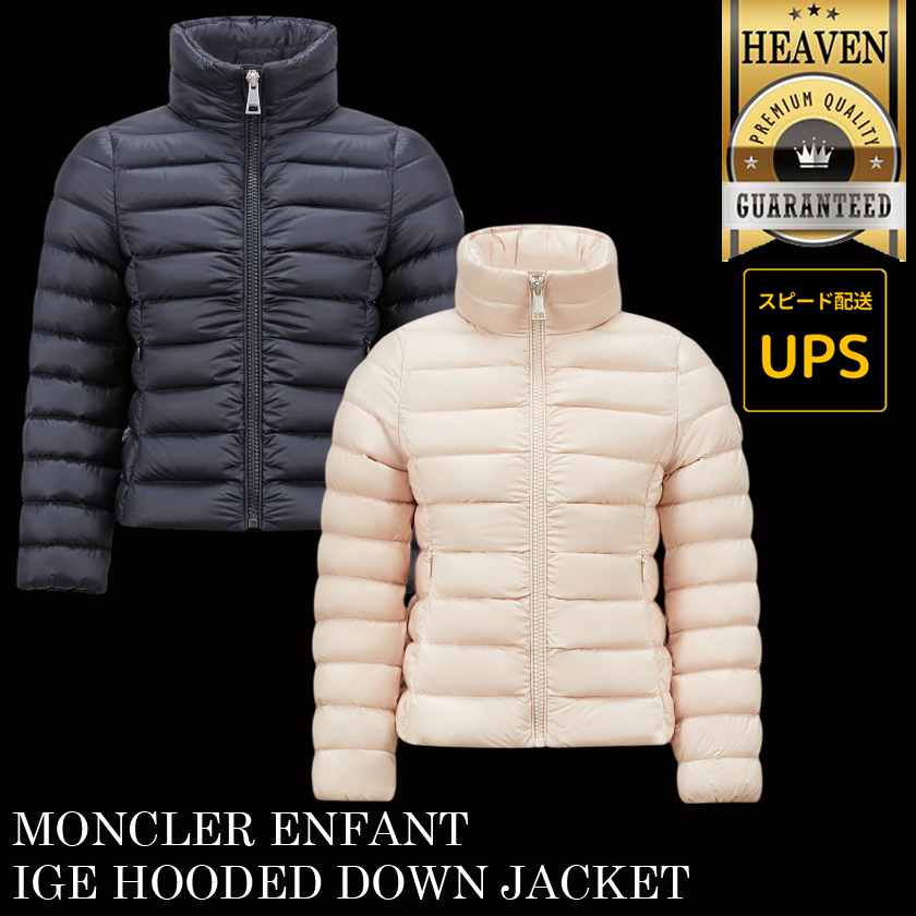 ６万取引突破★UPS速達便利用！【MONCLER】8-10歳 IGE ダウン