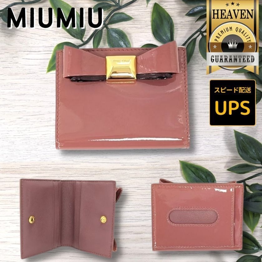 6万取引突破★UPS速達便利用！【MIUMIU】5M1320_カードケース