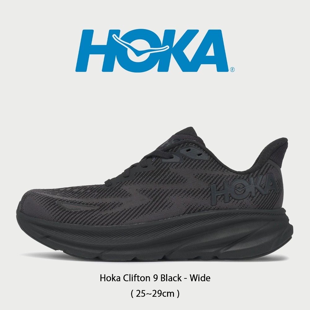 【Hoka】 正規品★ Clifton 9 Black - Wide