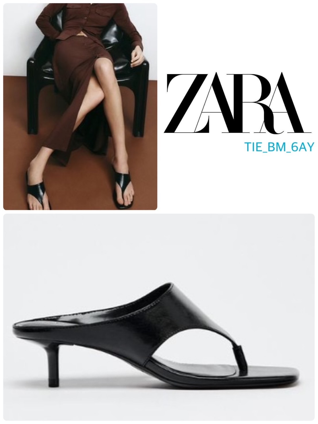 スペイン発送 ZARA ヒールサンダル 上品カジュアル 今季新作