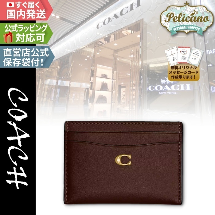 ブティック★【COACH】エッセンシャル カード ケース
