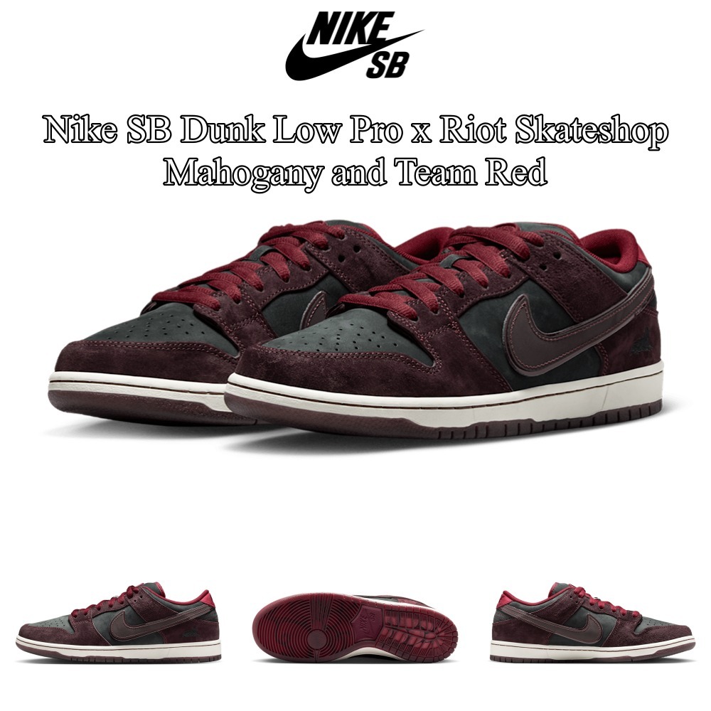 スニーカー Nike SB Dunk Low Pro x Riot Skateshop Mahogany and Team Red