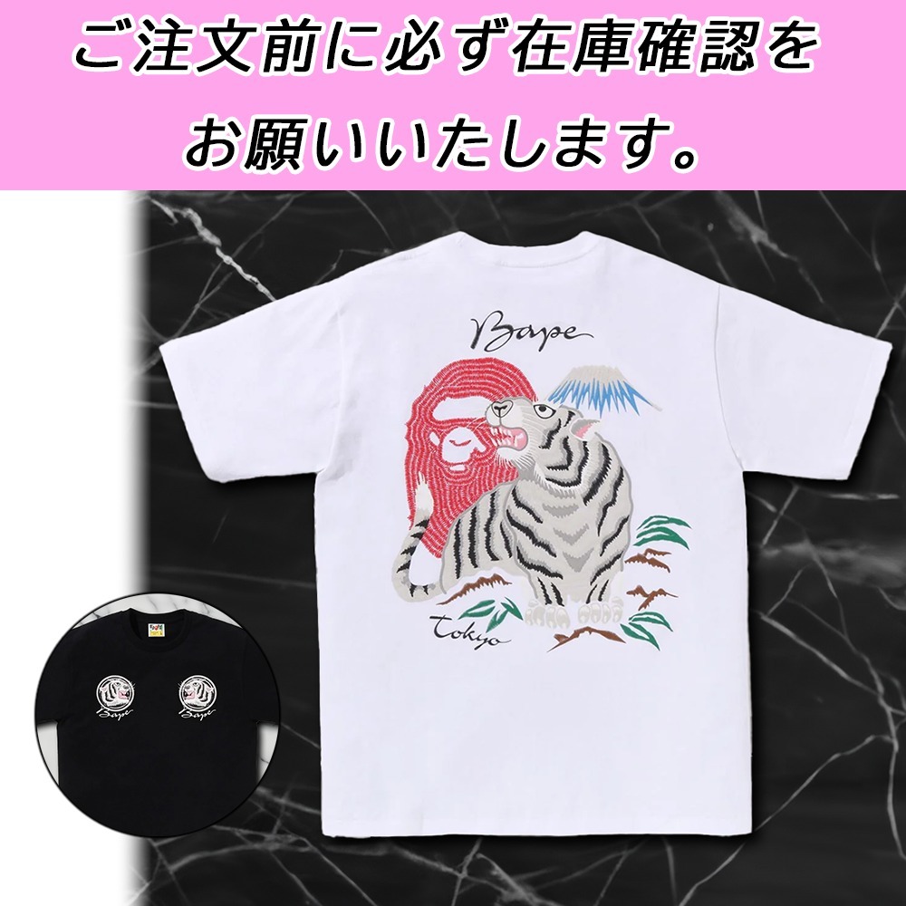 国内配送★A BATHING APE★TIGER SOUVENIR TEE 和柄BAPE 2色