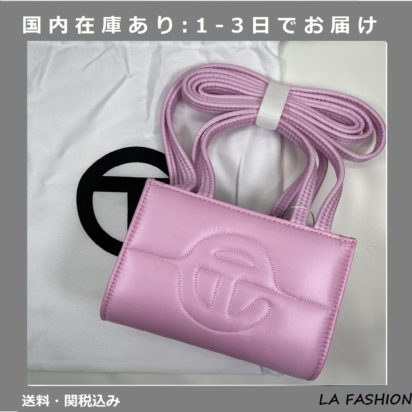 即お届 TELFAR スモール パフ ショッピング バッグ バブルガム