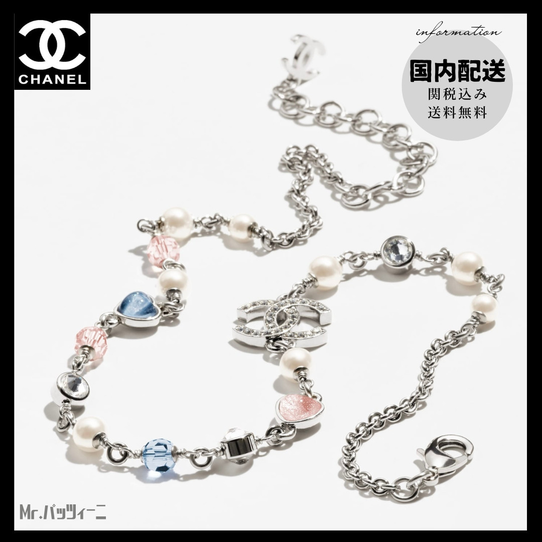 ◇キラキラCCロゴ&シルバー◇『CHANEL』25P ネックレス