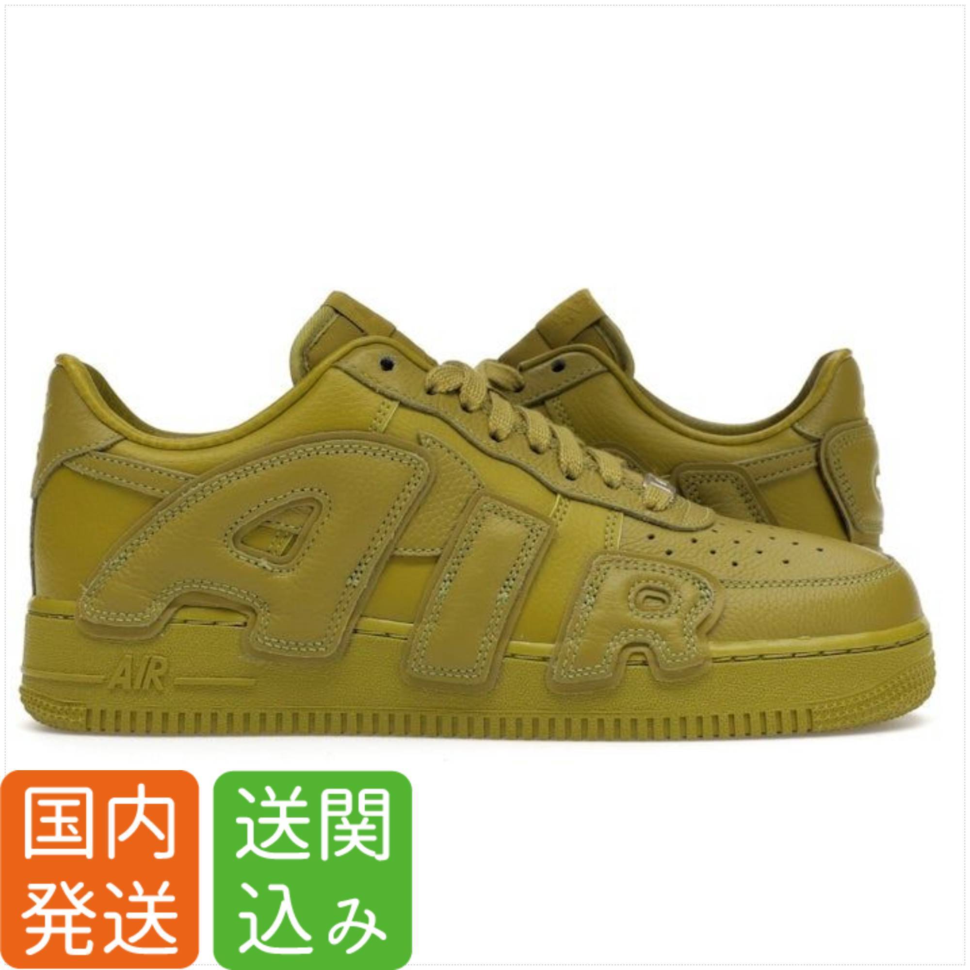 NIKE x CPFM★Air Force 1 エアフォース1 Moss 送関込
