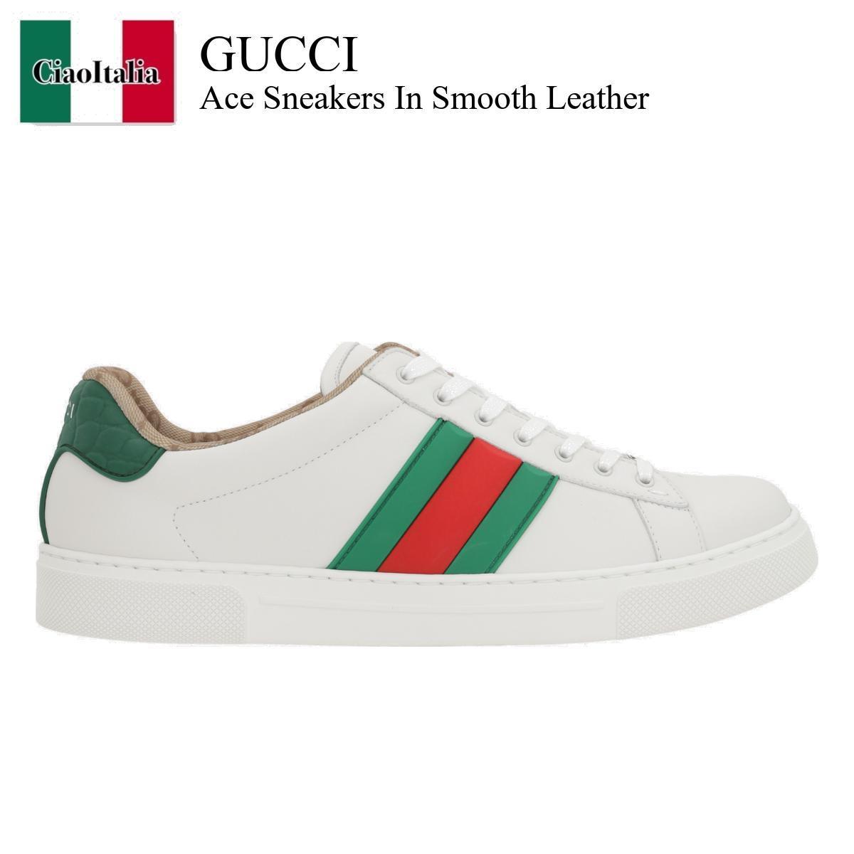 スニーカー Gucci Ace Sneakers In Smooth Leather