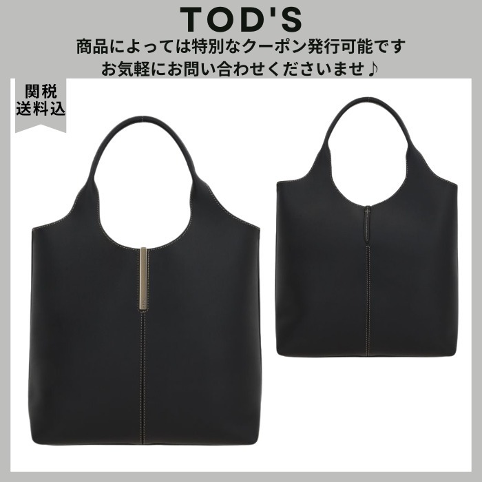 VIP価格.TOD'S レザートート ショッピングバッグ 関税送料込