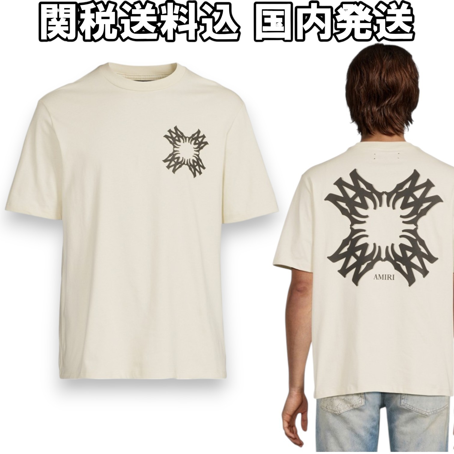 【AMIRI】アミリ MA クアッドロゴプリントクルーネックTシャツ
