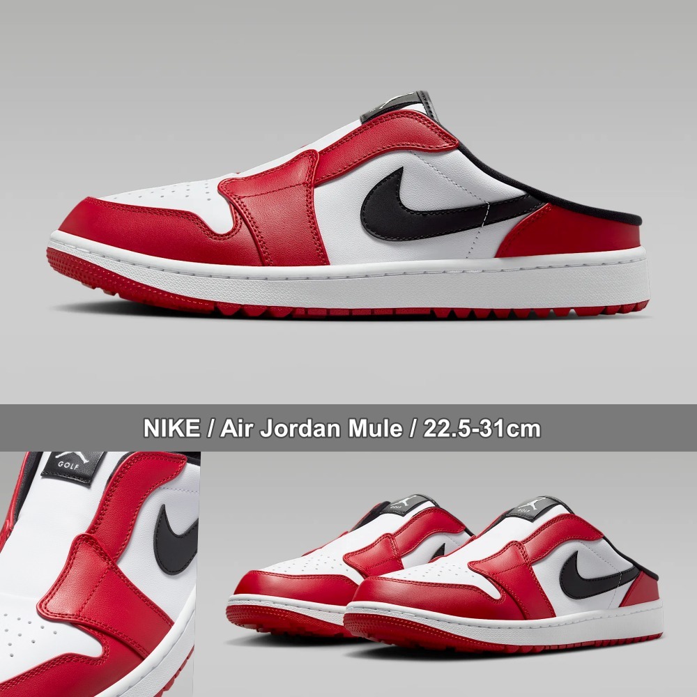 NIKE★Air Jordan Mule★22.5-31cm★安らかな日常のパートナー