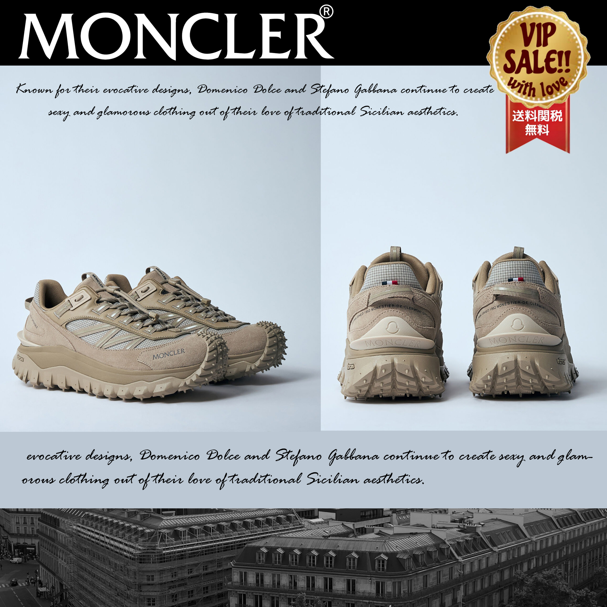 MONCLER トレイルグリップロートップスニーカー 大人気