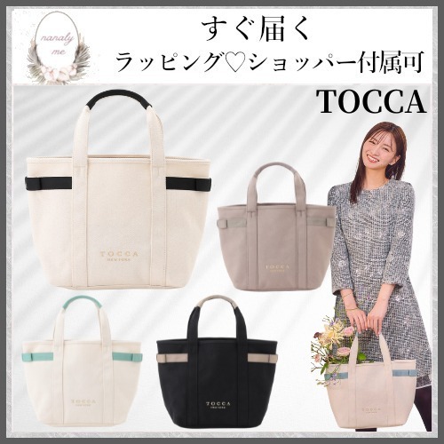 【様々なシーンで活躍するアイテム♪】トッカ バッグ