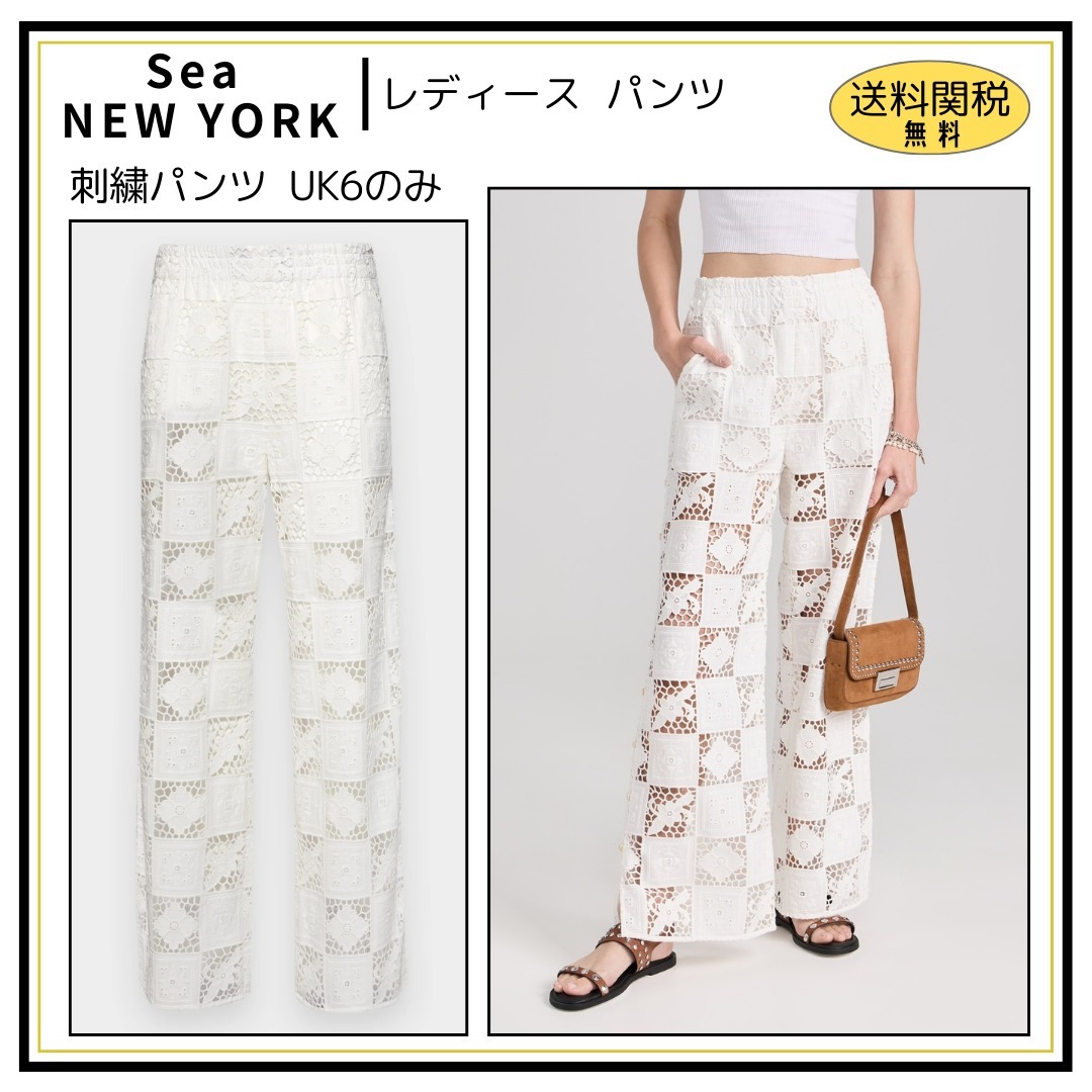 【SEA NEW YORK】刺繍パンツ