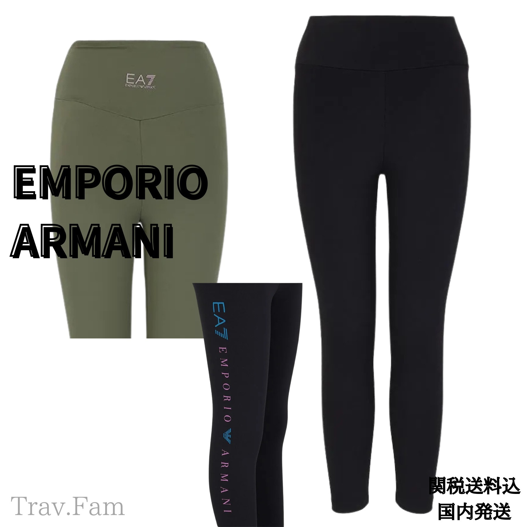 【EMPORIO ARMANI】EA7 ロゴ入り フィットネス レギンス 関送込