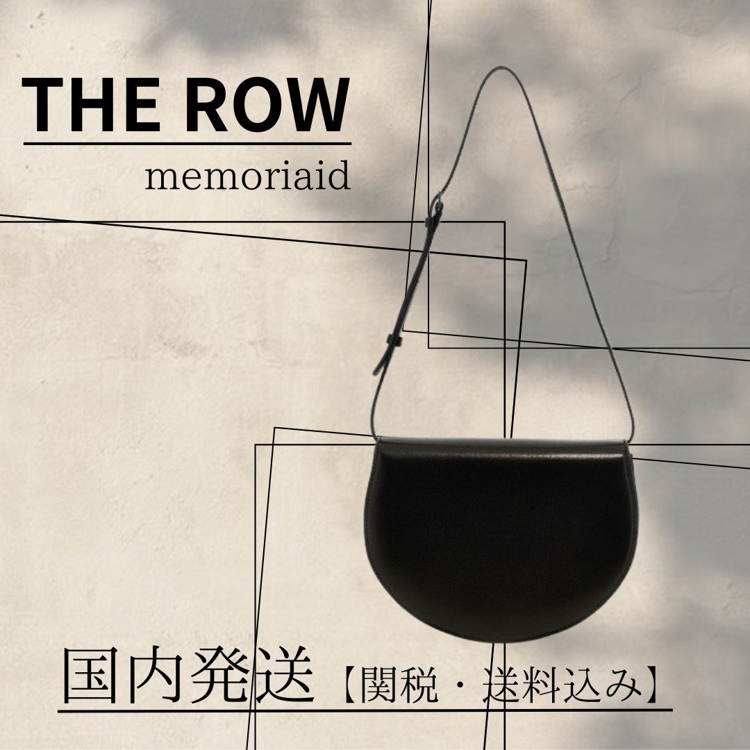 【関税・送料込み】The Row Canteen レザーショルダーバッグ