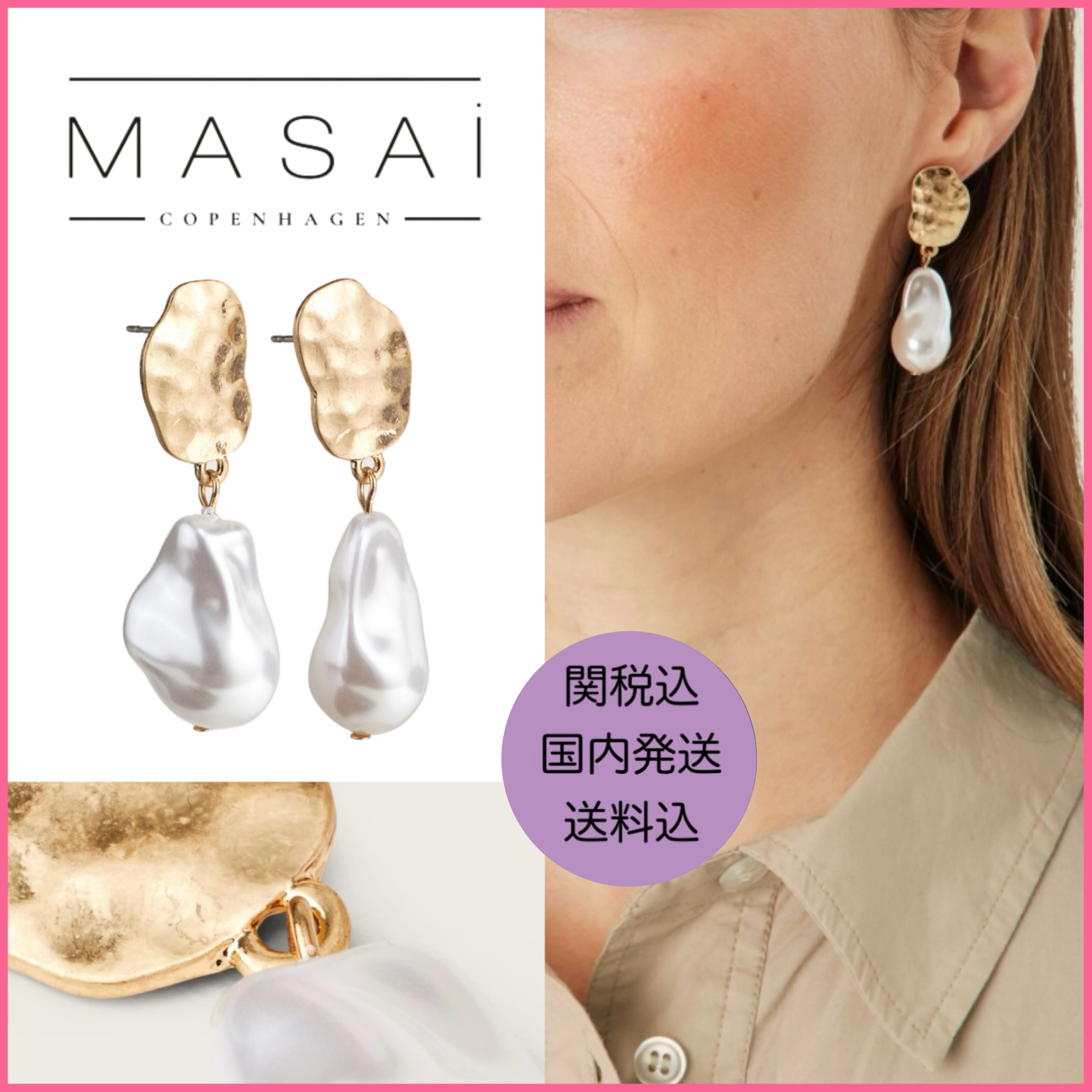 【Masai】レリラ シンセティックパール ピアス