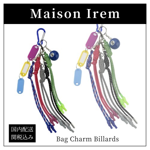 Maison Irem◆バッグチャーム ビリヤード カラフル