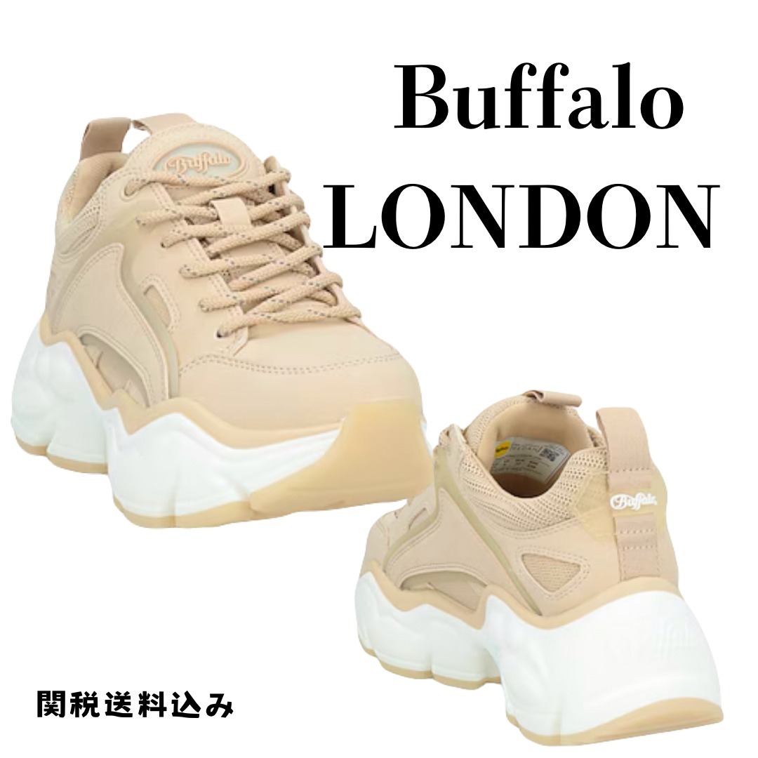 【Buffalo】Binary C ビーガン スニーカー/ ベージュ