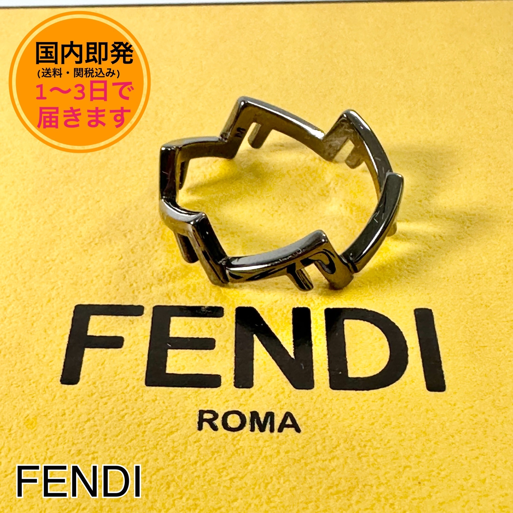 【国内即発】FENDI /Five リング