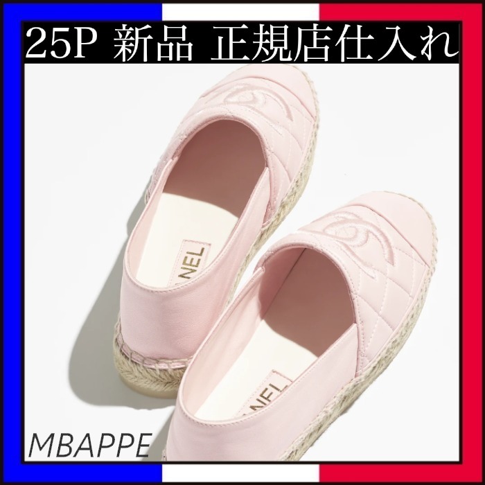 《25P》シンプルおしゃれ♪【CHANEL】シャネル エスパドリーユ