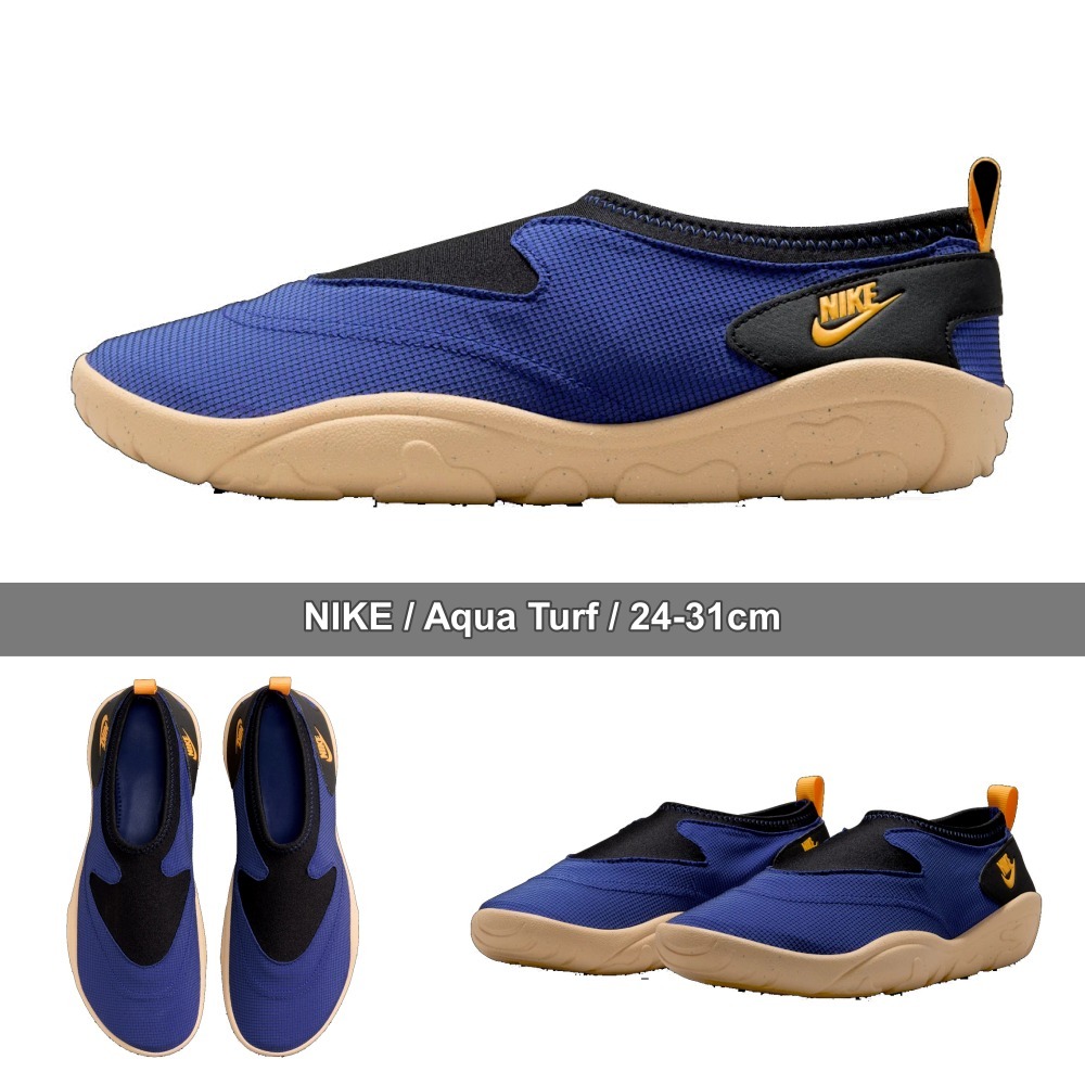 NIKE★Aqua Turf★24-31cm★水遊びと普段の活用★人気早期完売