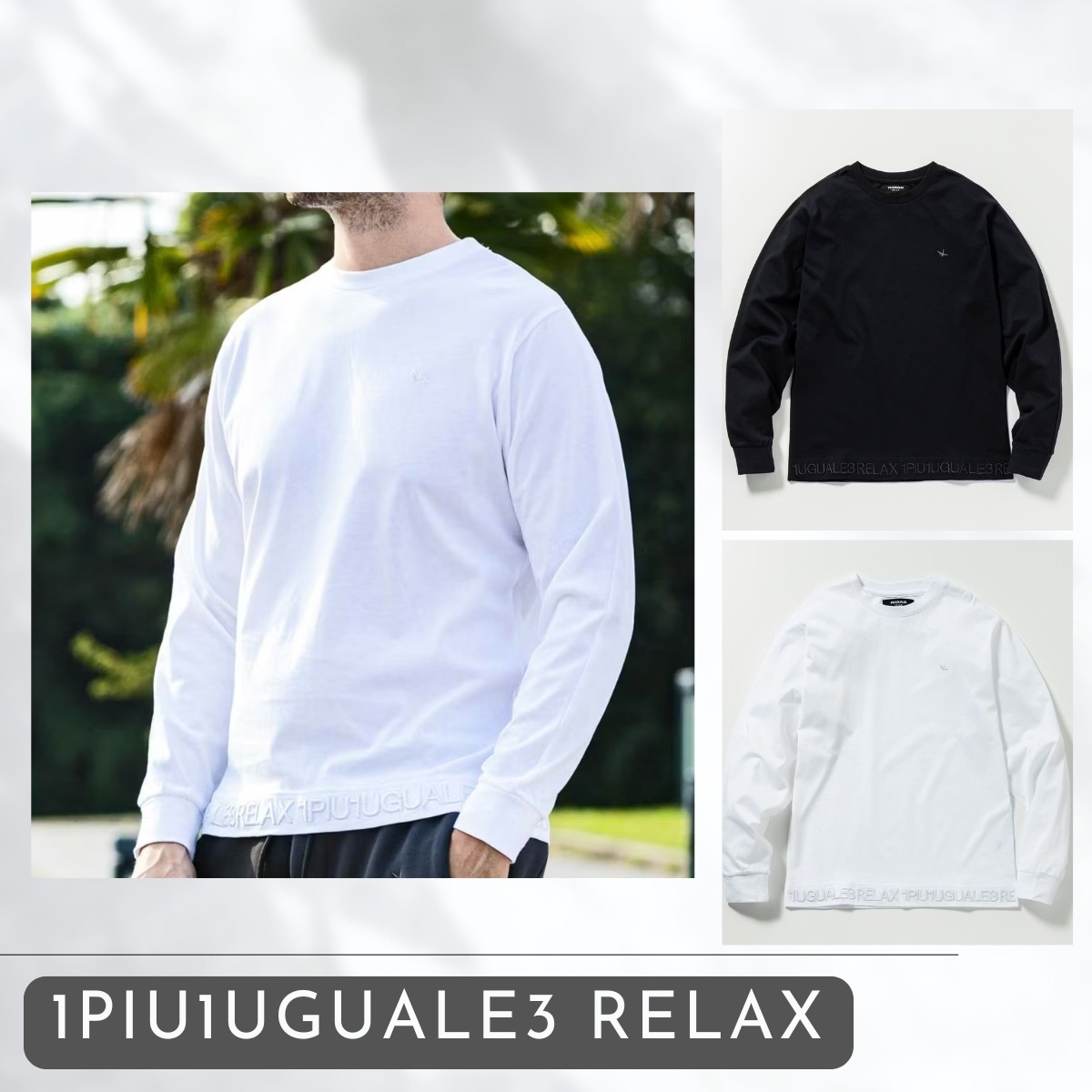 ★イケオジ★【1PIU1UGUALE3 RELAX】ヘム刺繍ロゴロングTシャツ
