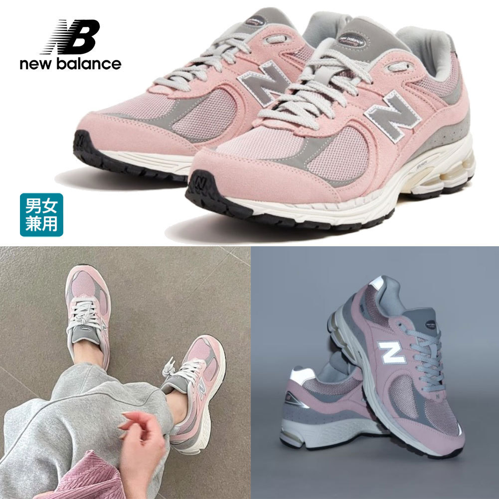 ◆New Balance◆M2002RFC スニーカー 男女兼用 韓国発 22~30cm