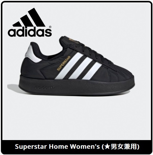 【adidas】 Superstar Home Women's (★男女兼用)