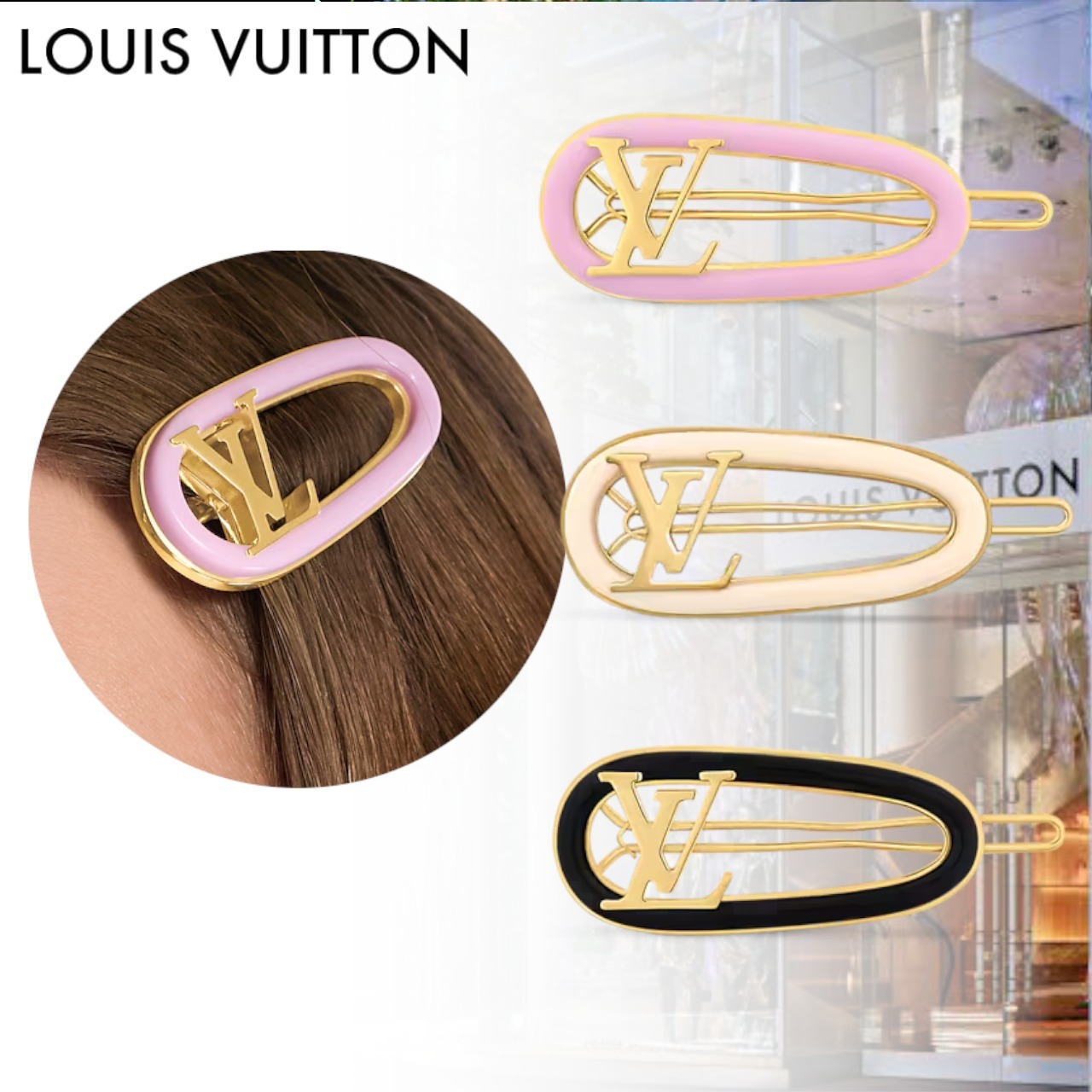 【25SS/すぐ届く】LouisVuitton バレッタ ヘアアクセサリー