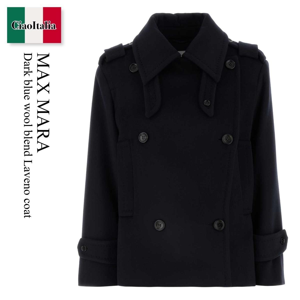 コート Max Mara Dark Blue Wool Blend Laveno Coat