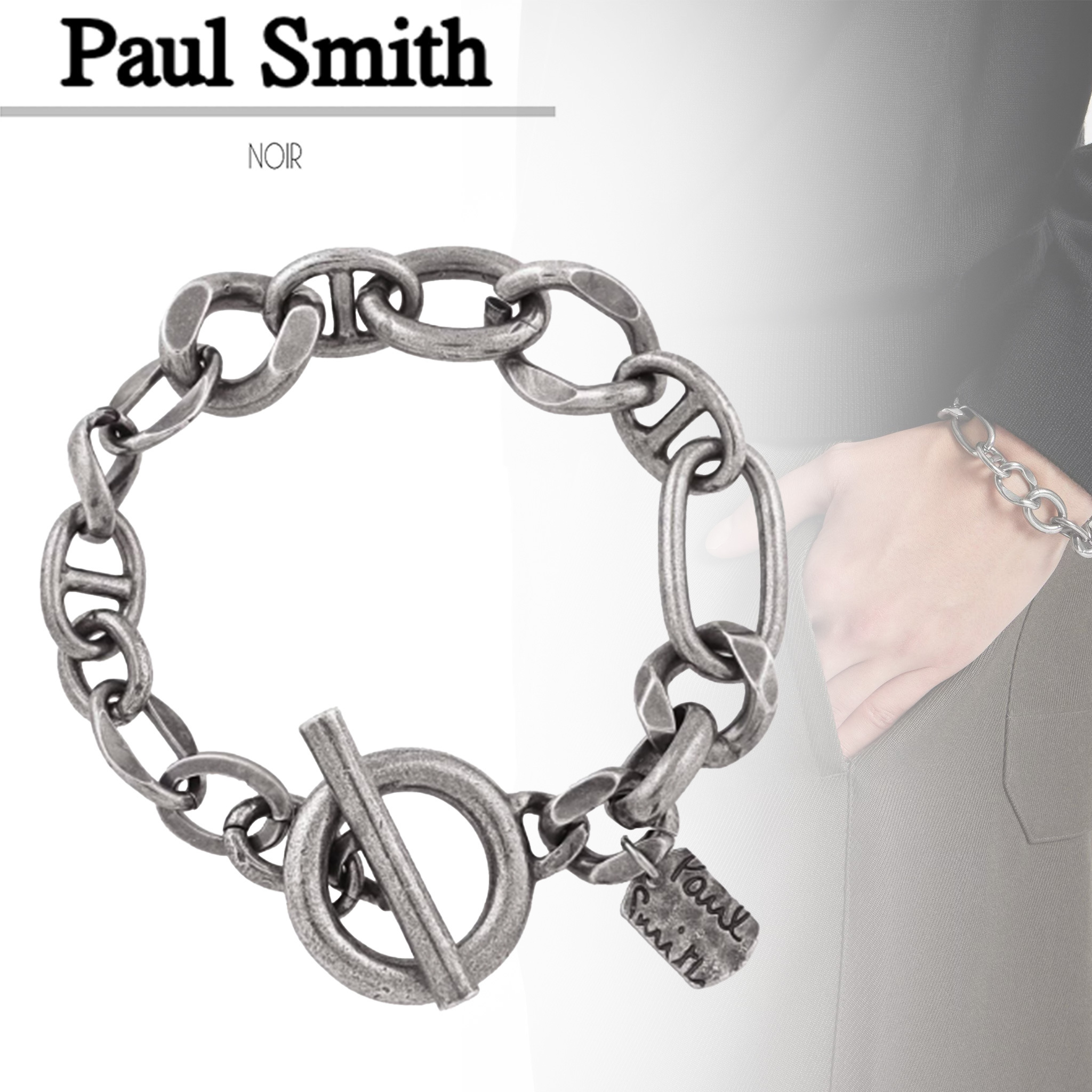 即発【Paul Smith】Mixed Chain マンテル チェーンブレスレット