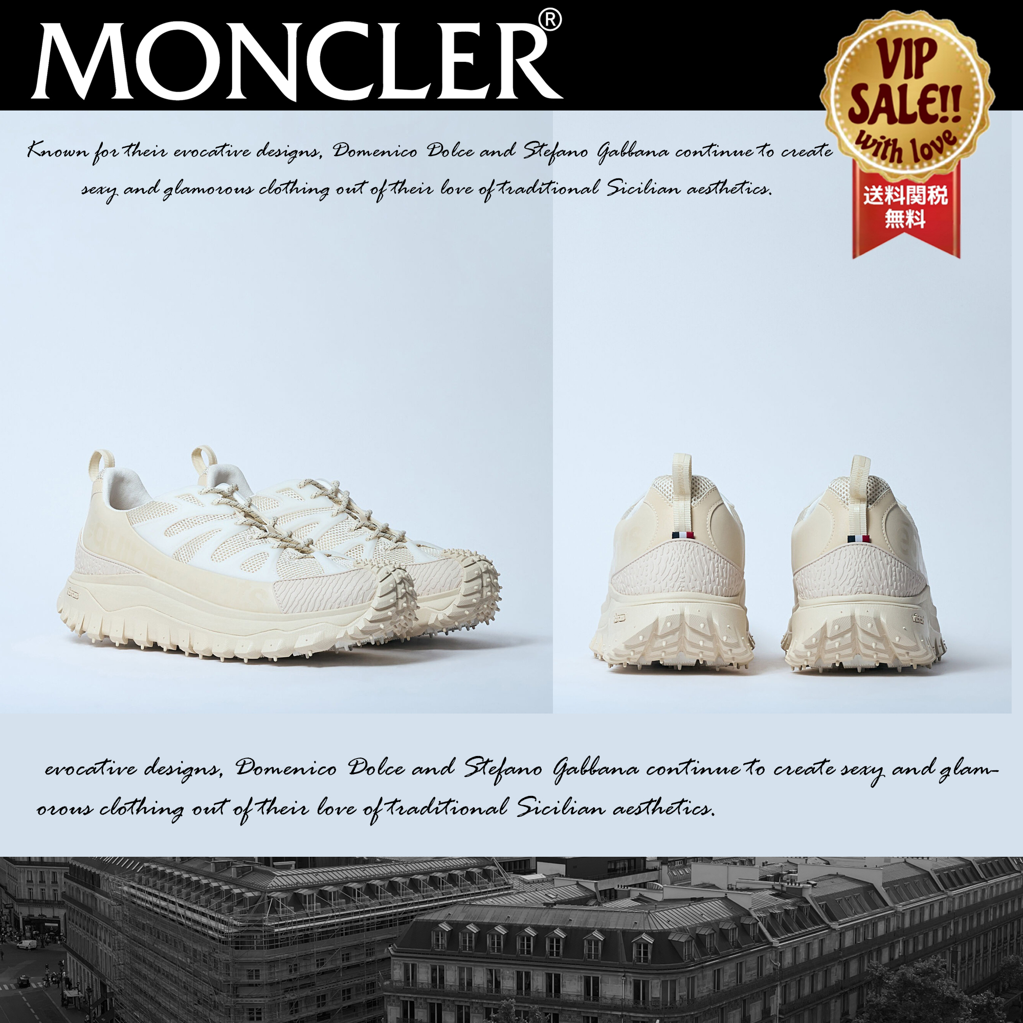 MONCLER トレイルグリップ GTX スニーカー ホワイト