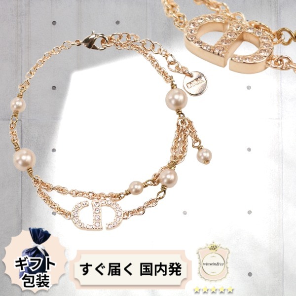 【完売必至】ディオール Petit CDブレスレット 可憐でゴージャス