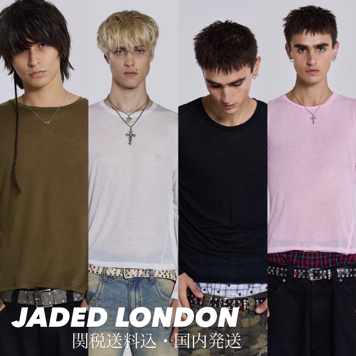 関送込★JADED LONDON★Mist Long Sleeve Tシャツ