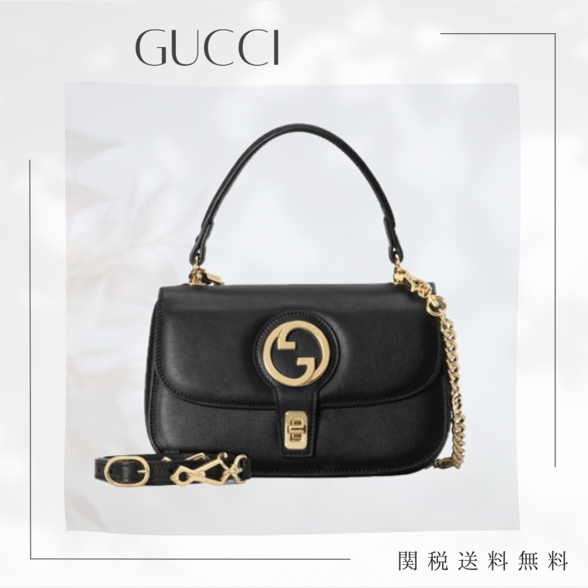 GUCCI GG レザー 2way ショルダーバッグ ブラック【注目商品】