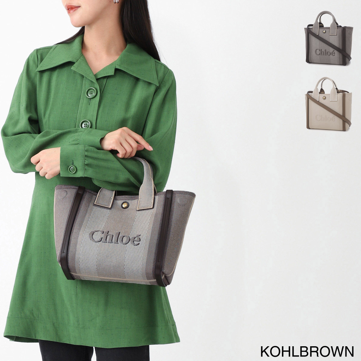 Chloe トートバッグ 2WAY s911o65