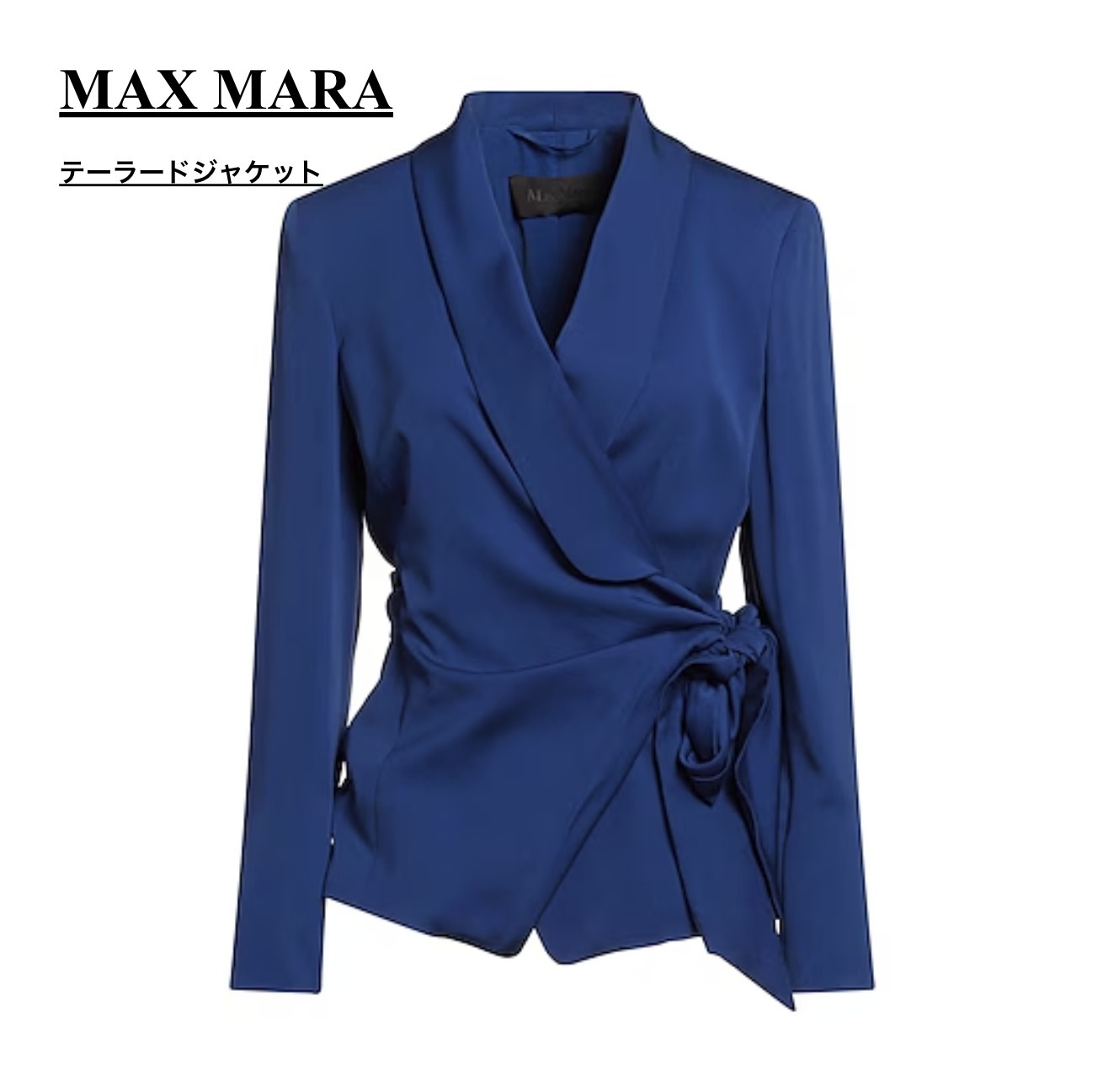 【関税送料込!! ★特価 】MAX MARA テーラードジャケット