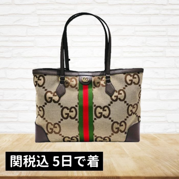 GUCCI グッチ/オフィディアGGミディアムトート