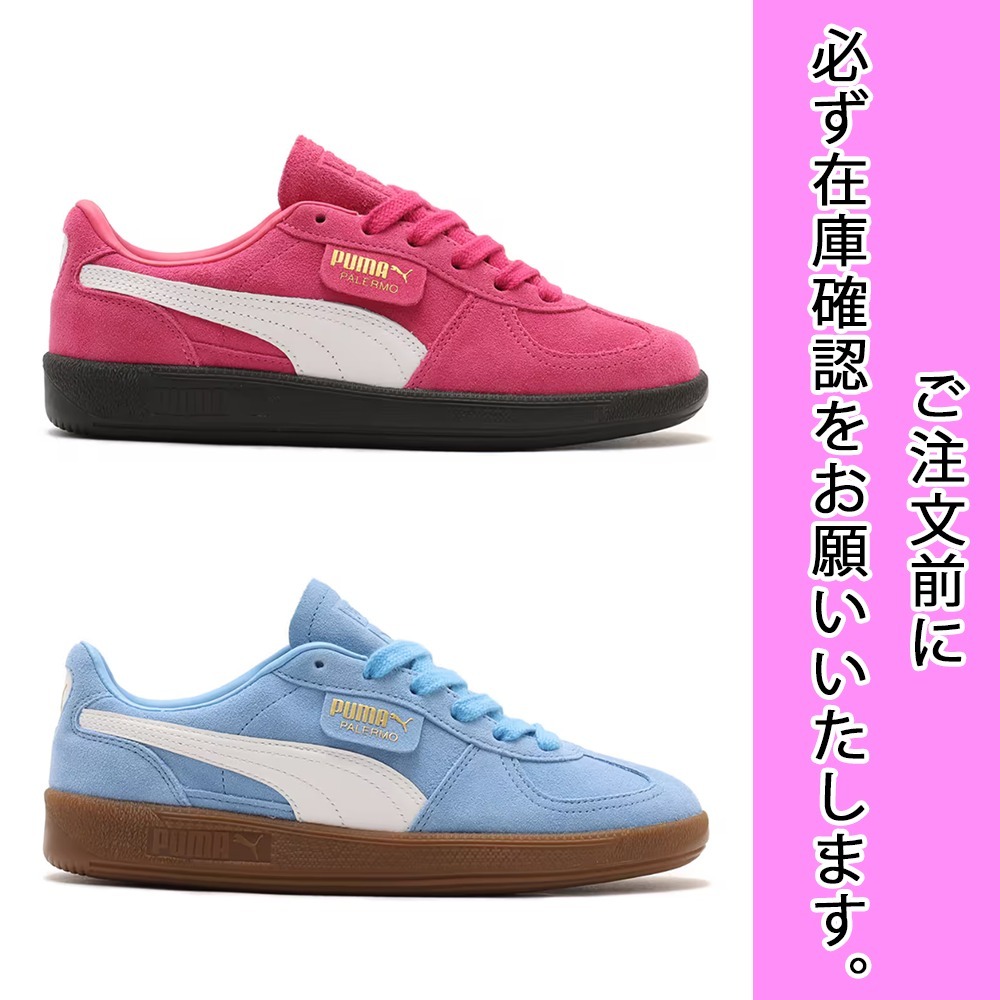 国内配送★PUMA★PALERMO / パレルモ 可愛い2カラー