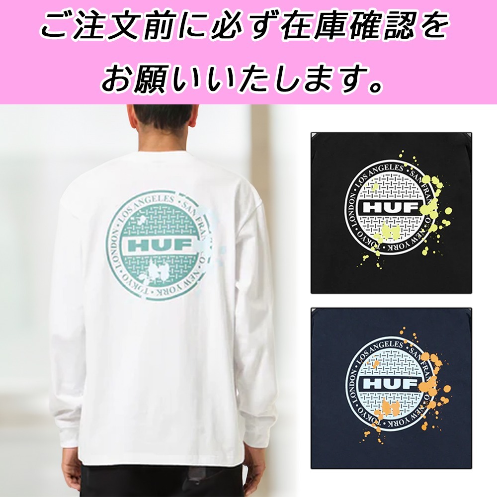国内配送★HUF★MANHOLE LS TEE 3色 シンプル