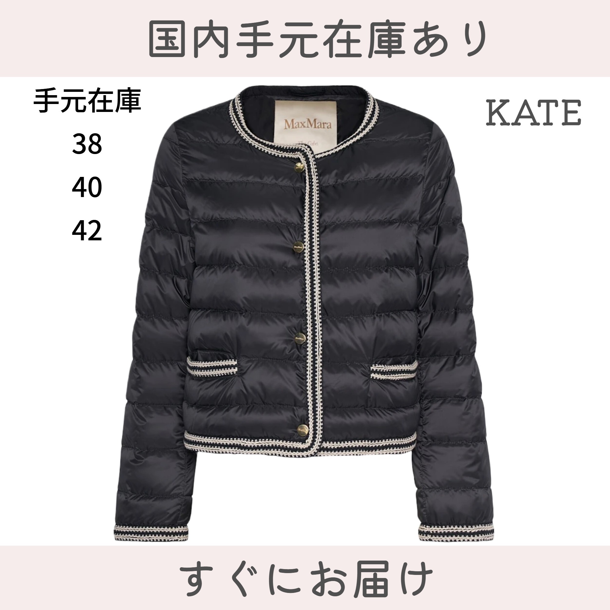 【関税送料込】MAX MARA THE CUBE KATE ダウンジャケット