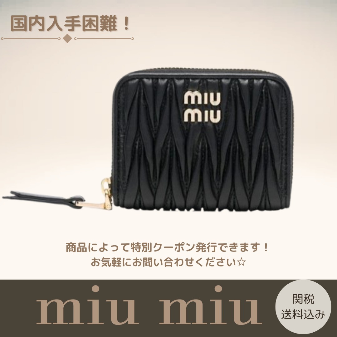 ☆日本入手困難☆【Miu Miu】マテラッセレザー コインケース