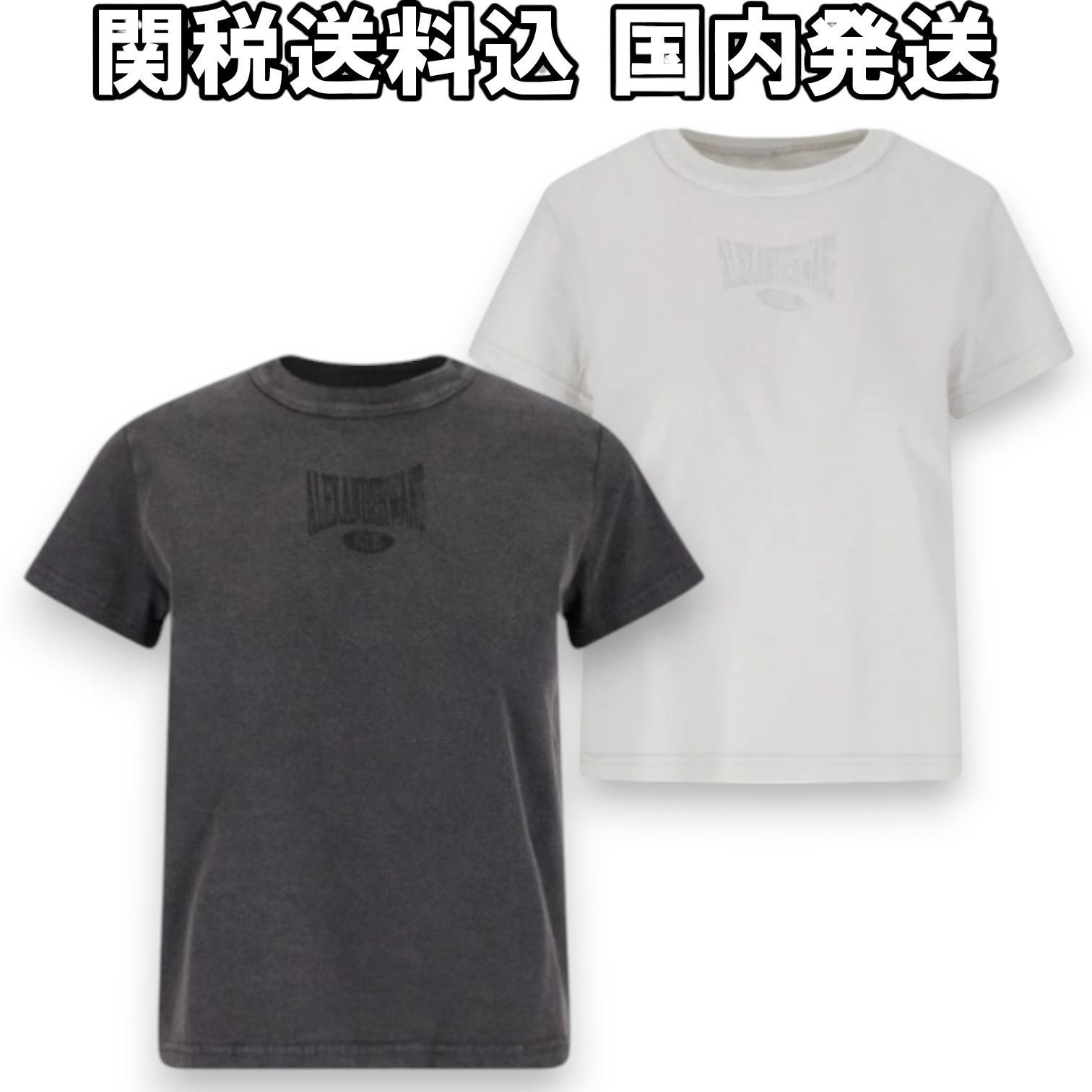 関税送料込【Alexander Wang】 ロゴプリント クロップド Tシャツ