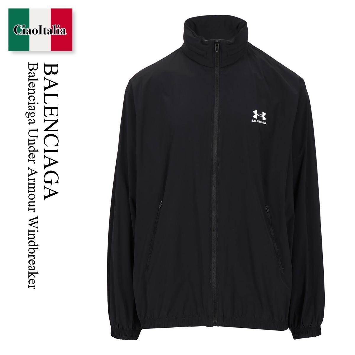 ブルゾン Balenciaga Under Armour Windbreaker