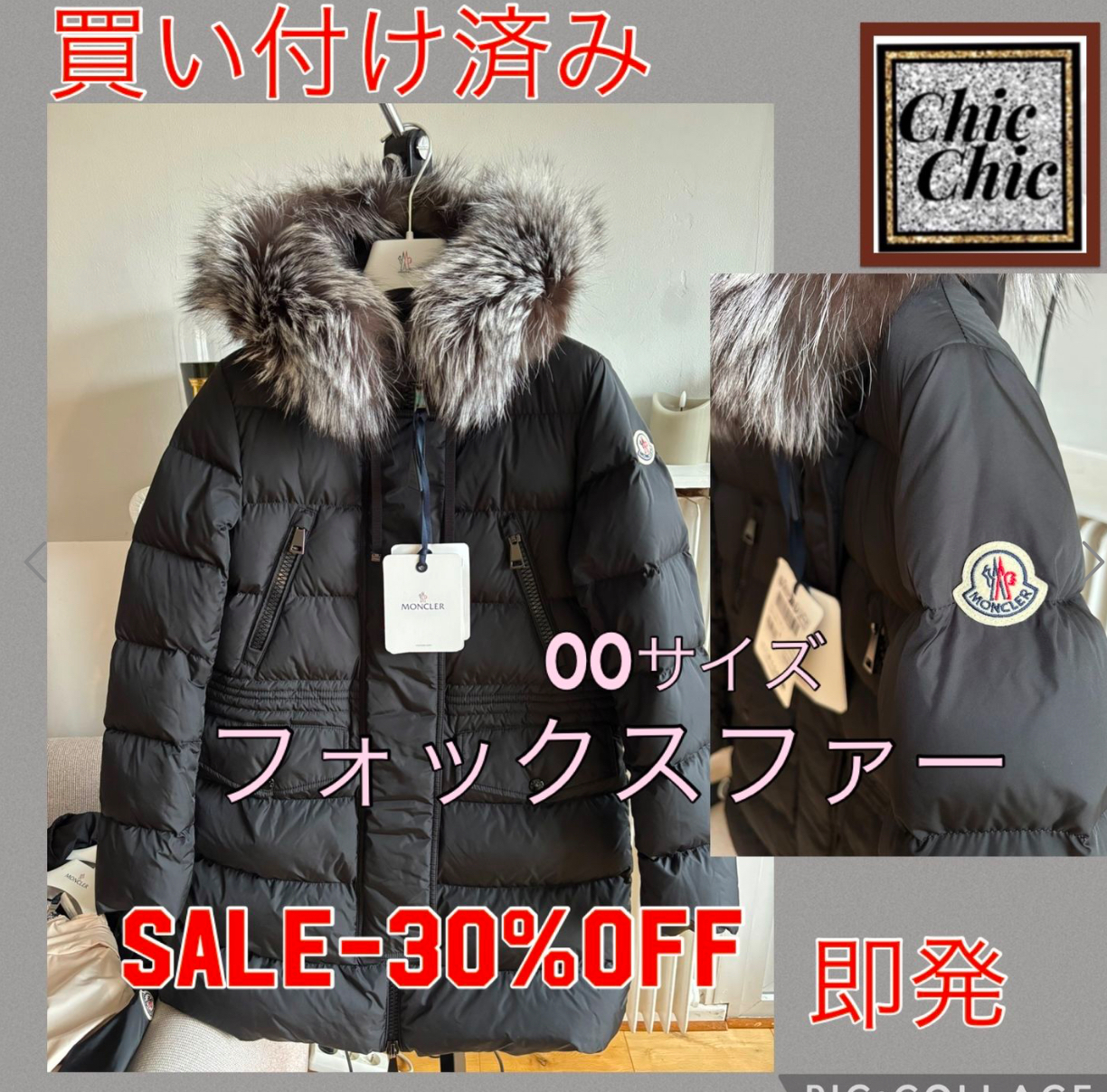買付け済み サイズ00【 MONCLER 】APHROTI ダウンジャケット