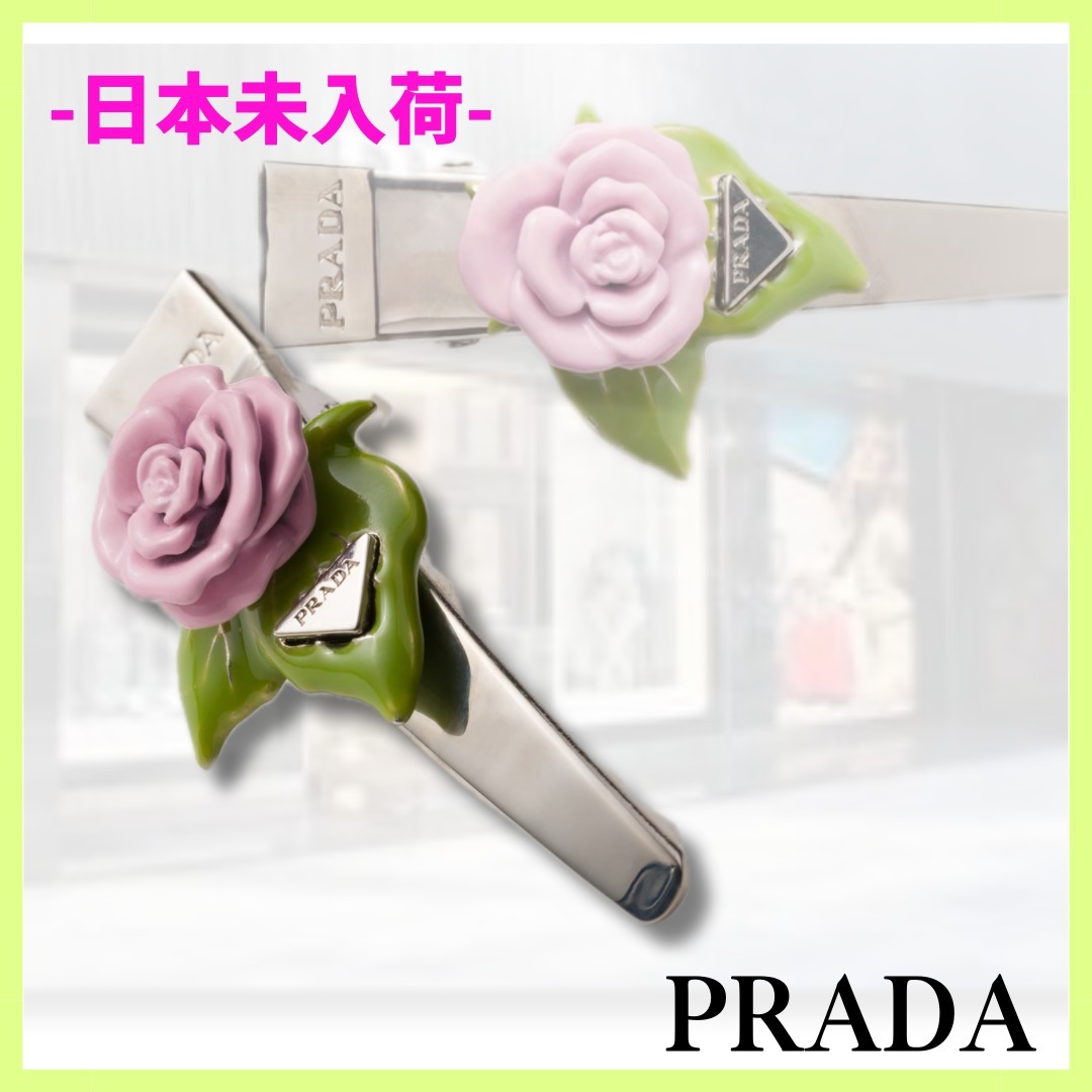 【直営店】PRADA エナメル ヘアクリップ