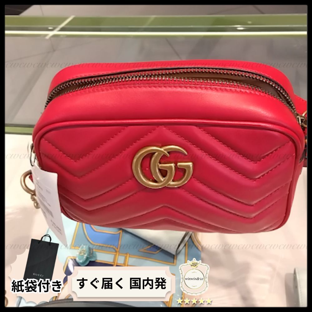 【完売必至】グッチ■GGマーモントキルティング ミニバッグ