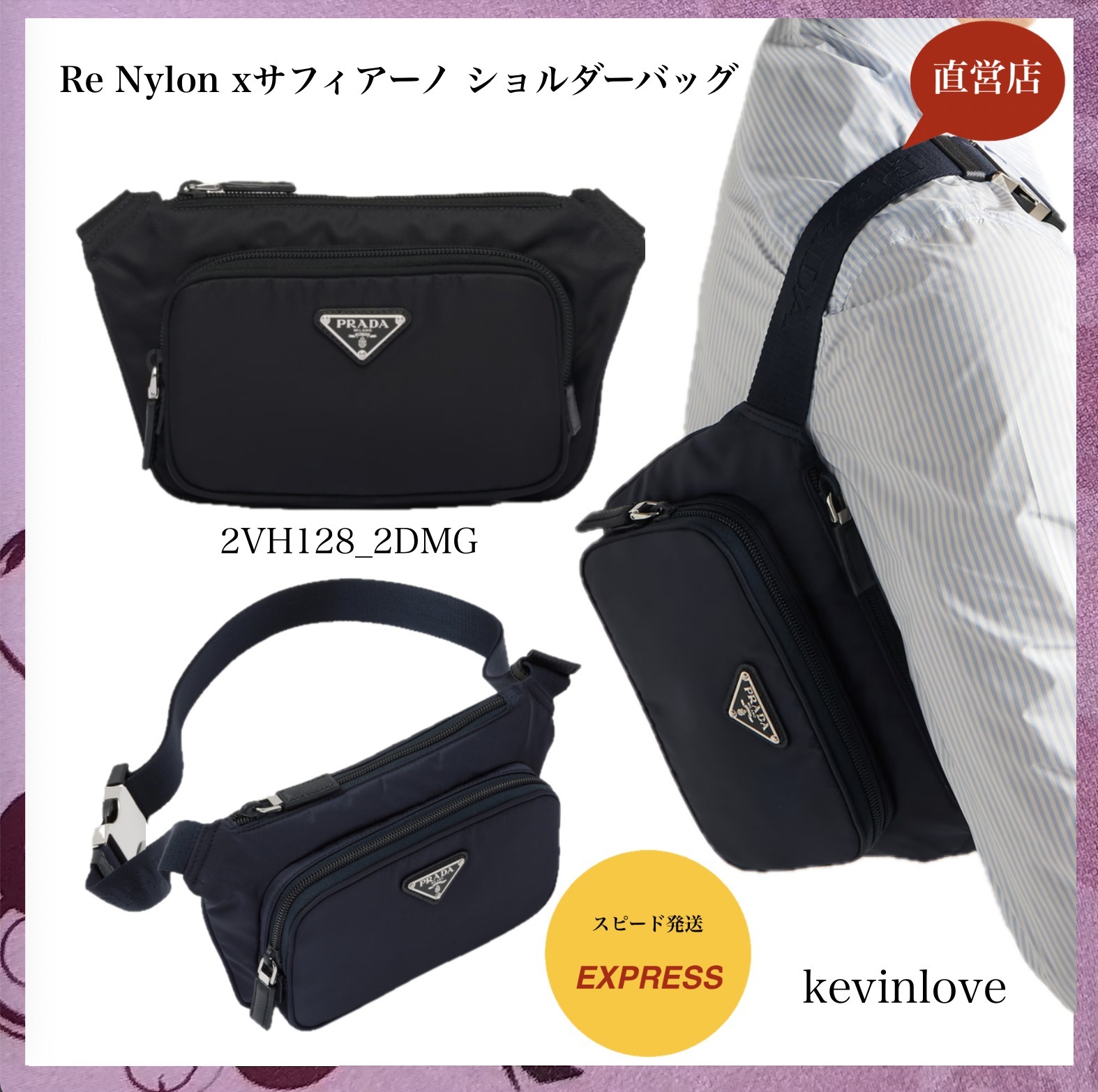 追跡送料込 PRADA直営店 Re Nylonxサフィアーノショルダーバッグ