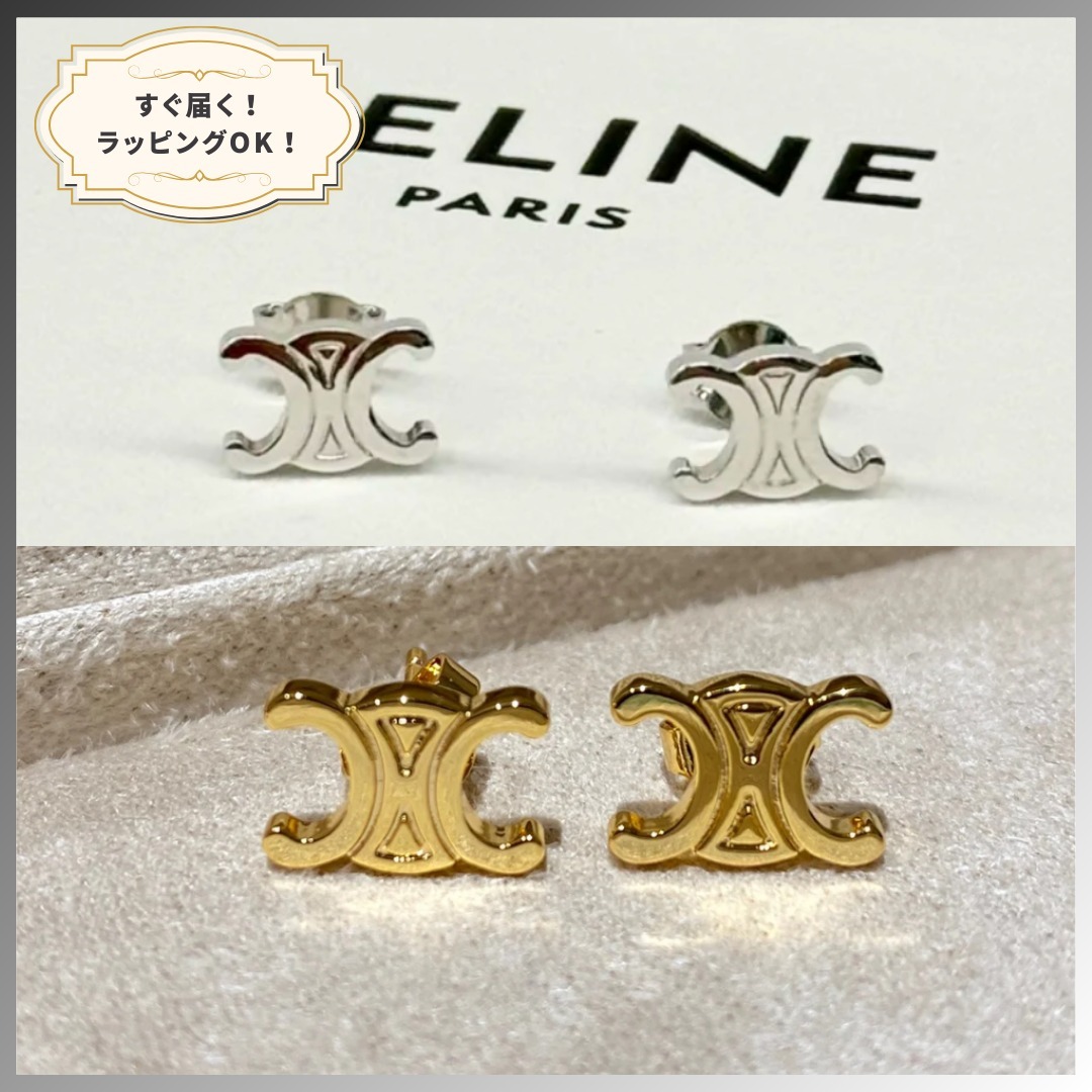 国内直営☆ すぐ届くCELINE トリオンフ スタッズピアス